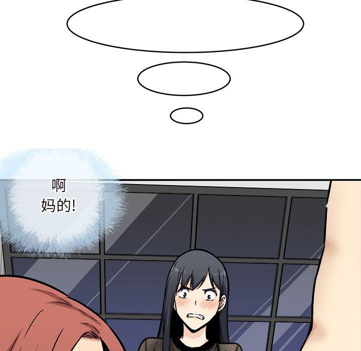 11P - 最惨房东并不惨