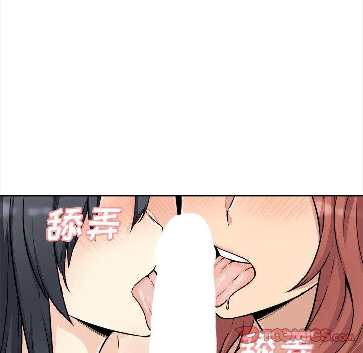 120P - 最惨房东并不惨