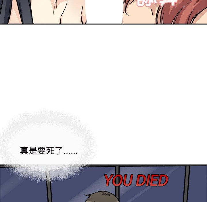 121P - 最惨房东并不惨