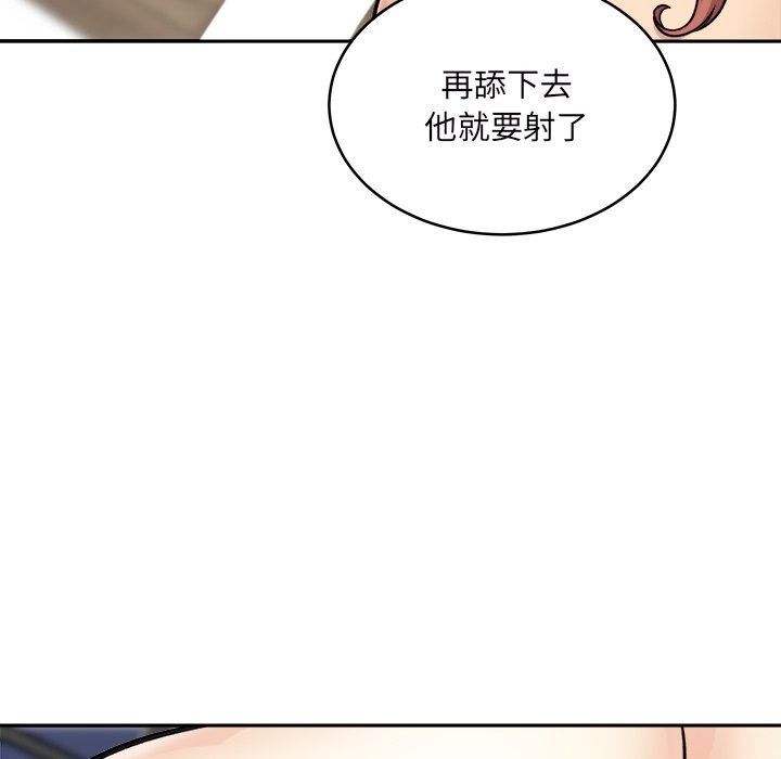 125P - 最惨房东并不惨