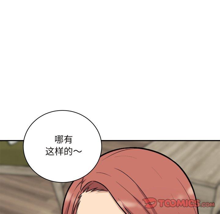 129P - 最惨房东并不惨