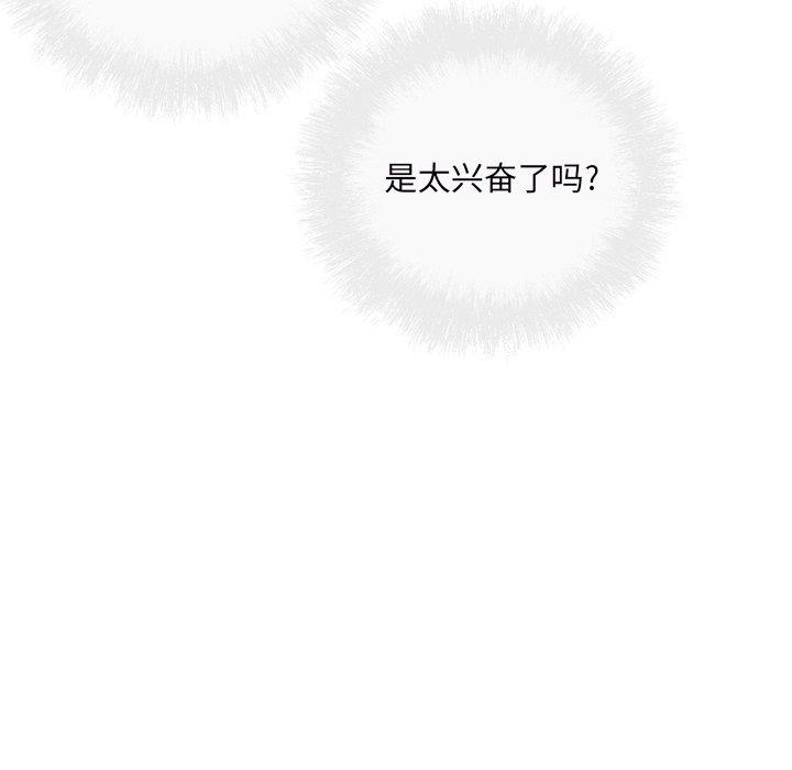 137P - 最惨房东并不惨