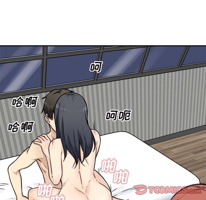 138P - 最惨房东并不惨