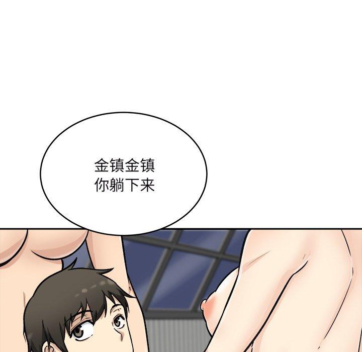 140P - 最惨房东并不惨