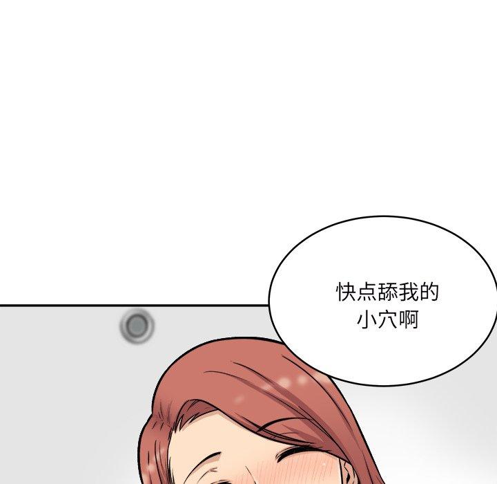 146P - 最惨房东并不惨