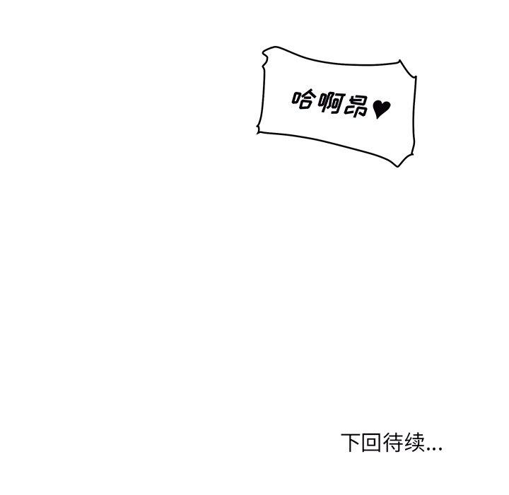 151P - 最惨房东并不惨