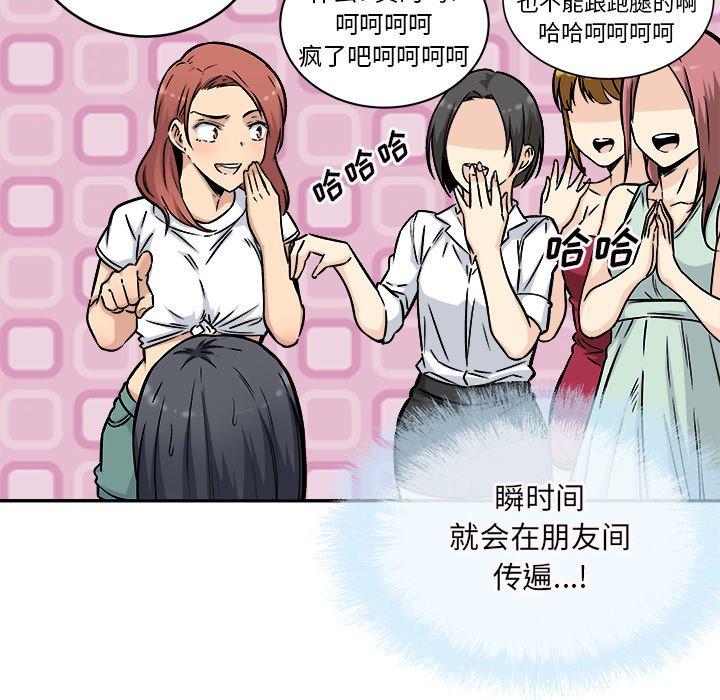 17P - 最惨房东并不惨