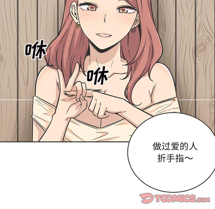 21P - 最惨房东并不惨