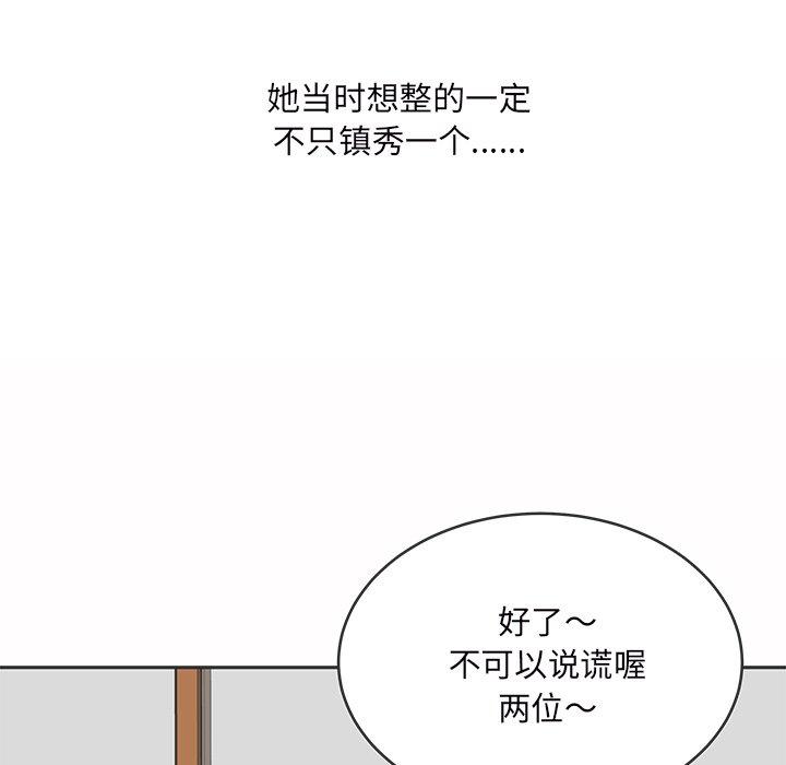 22P - 最惨房东并不惨