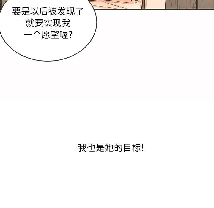 24P - 最惨房东并不惨