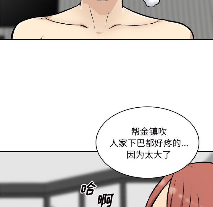 28P - 最惨房东并不惨