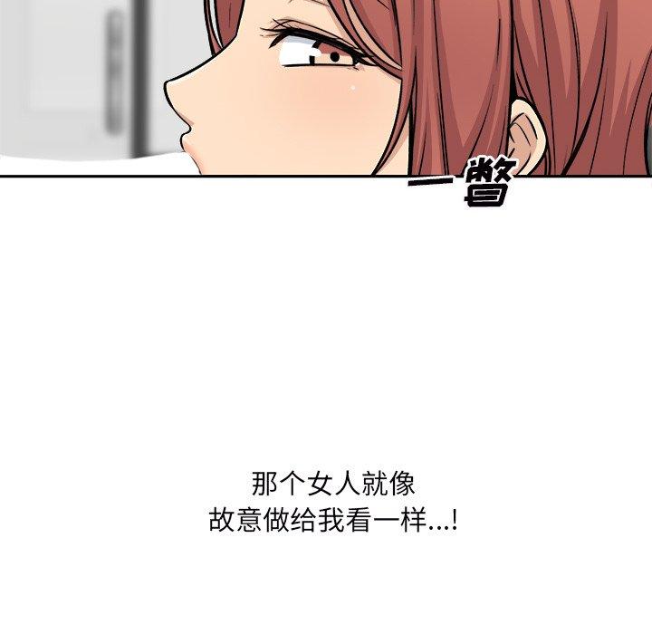 31P - 最惨房东并不惨