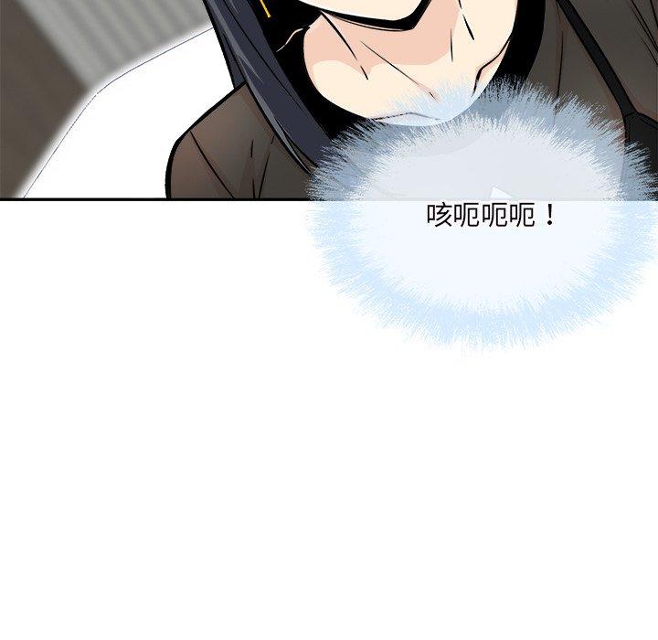 33P - 最惨房东并不惨