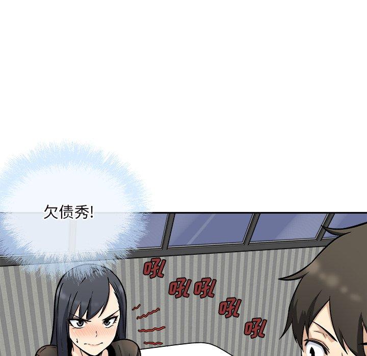34P - 最惨房东并不惨