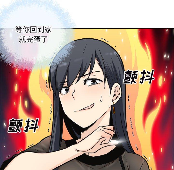 37P - 最惨房东并不惨