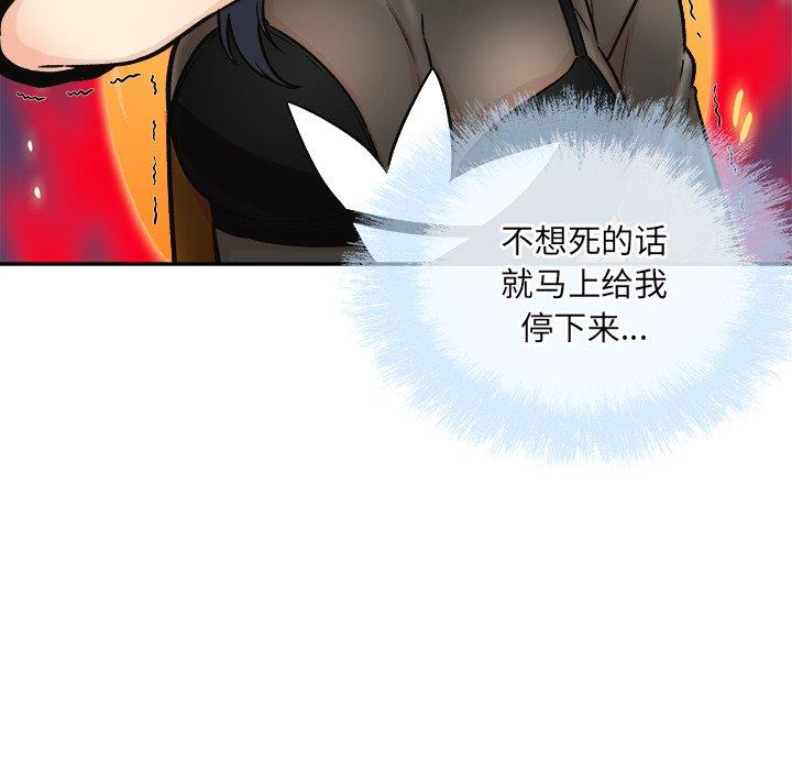 38P - 最惨房东并不惨