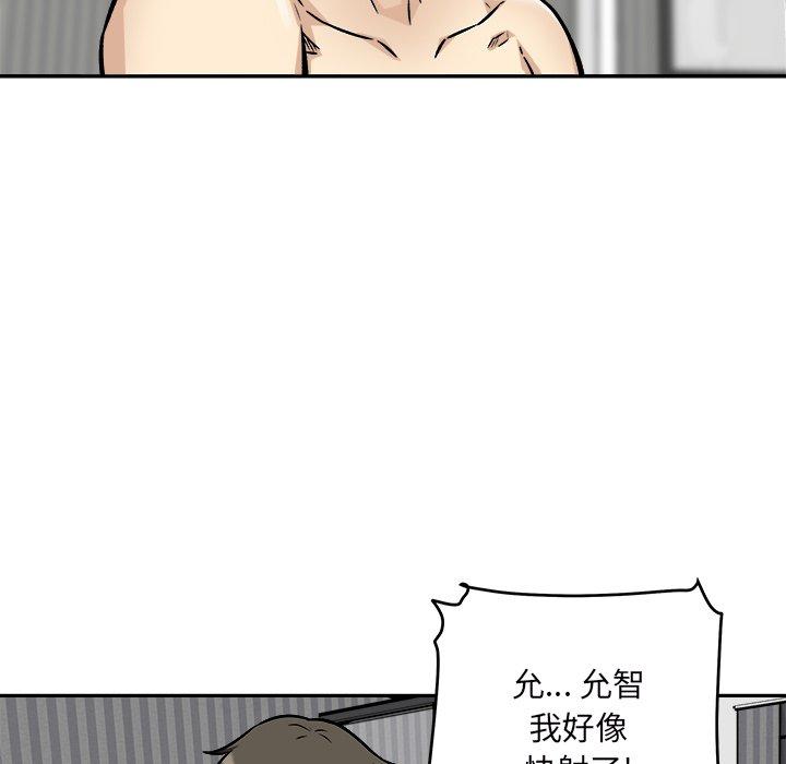 40P - 最惨房东并不惨