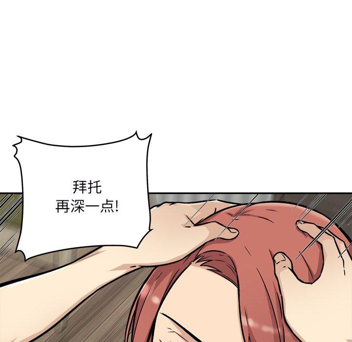 43P - 最惨房东并不惨