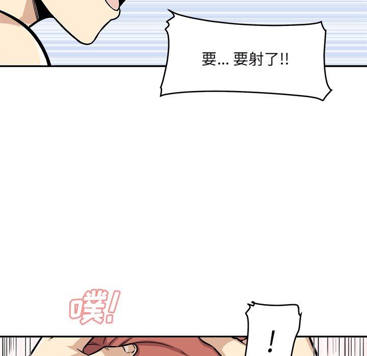 46P - 最惨房东并不惨