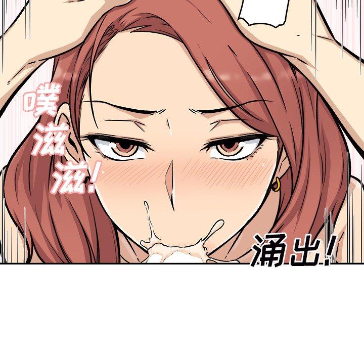 47P - 最惨房东并不惨