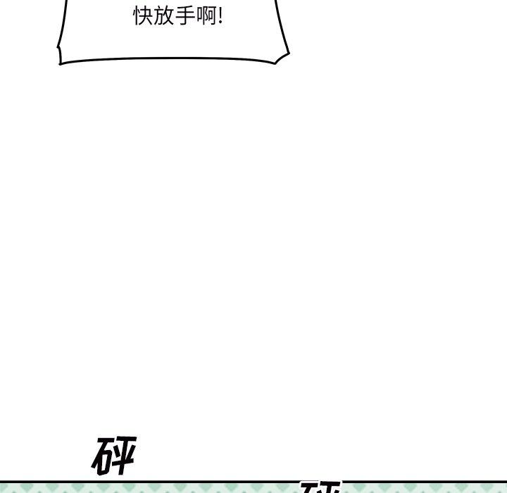 5P - 最惨房东并不惨