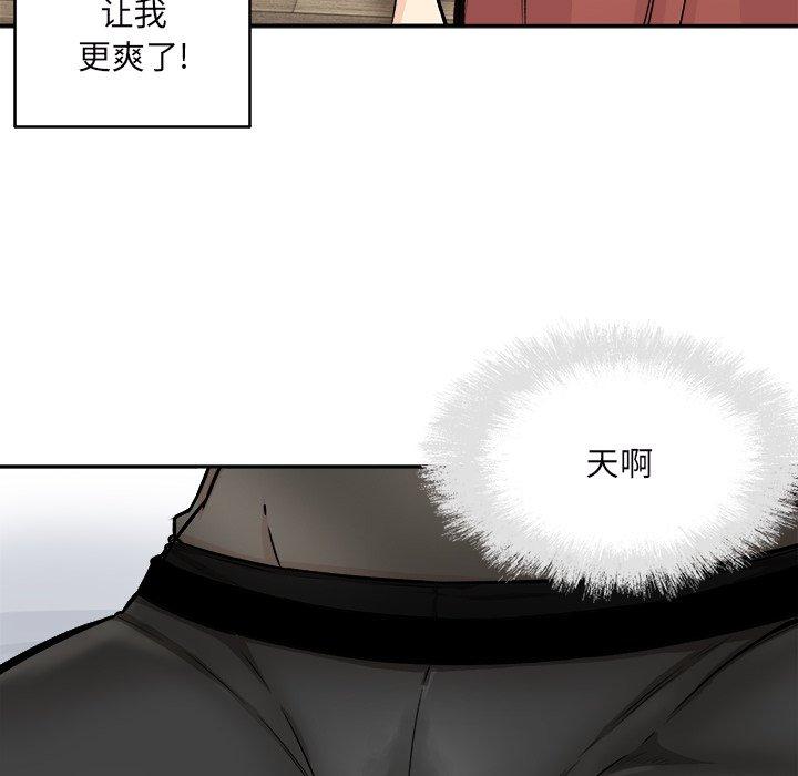 54P - 最惨房东并不惨
