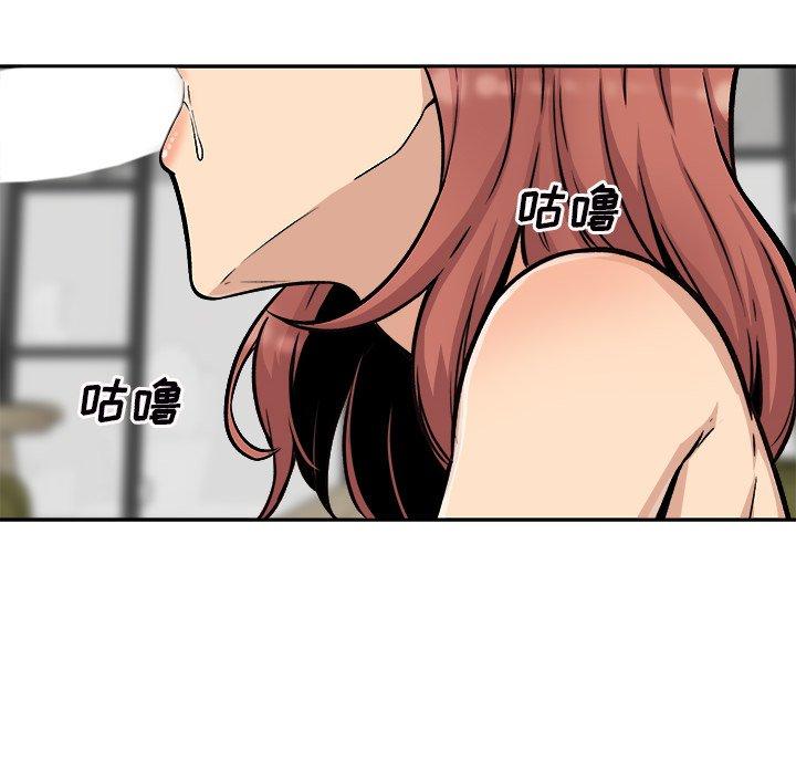56P - 最惨房东并不惨