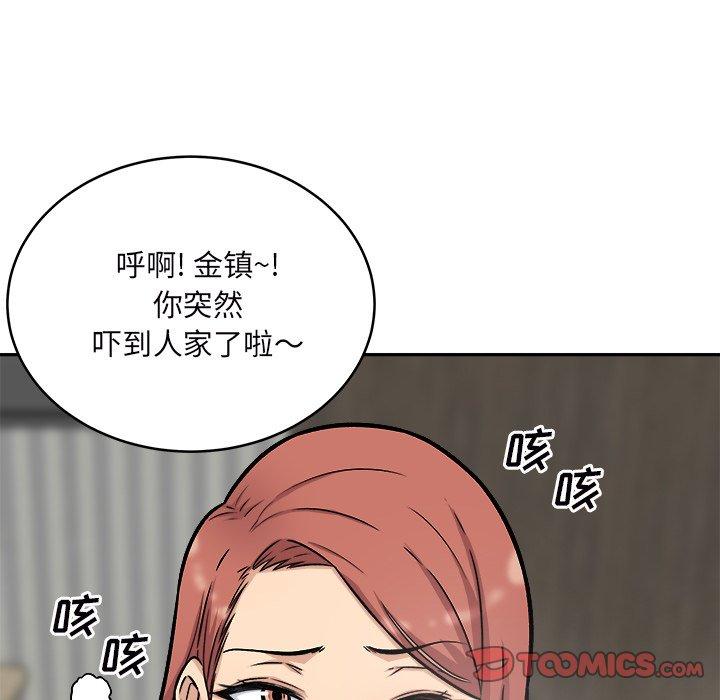 57P - 最惨房东并不惨