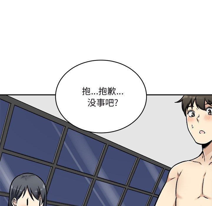 59P - 最惨房东并不惨