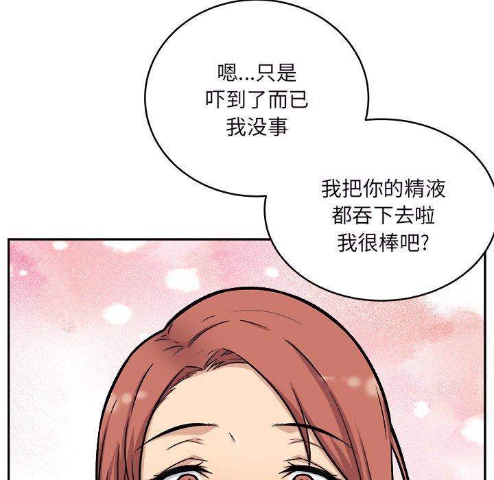 61P - 最惨房东并不惨
