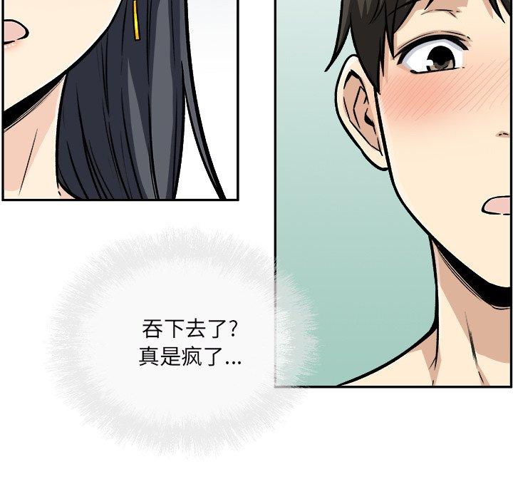 64P - 最惨房东并不惨