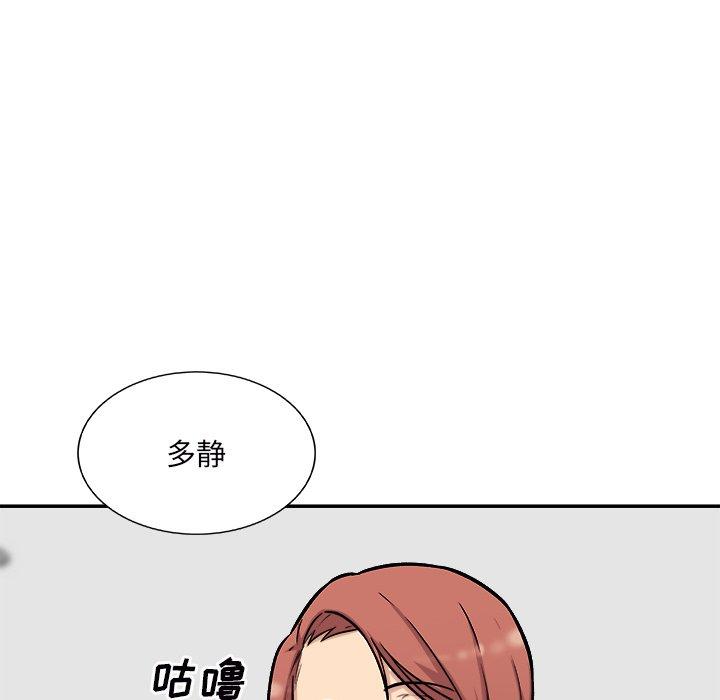 65P - 最惨房东并不惨
