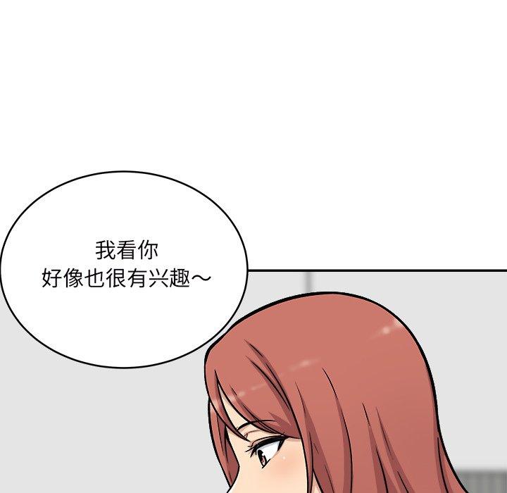 68P - 最惨房东并不惨