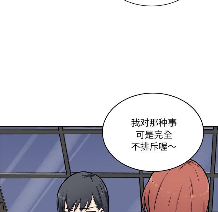 70P - 最惨房东并不惨