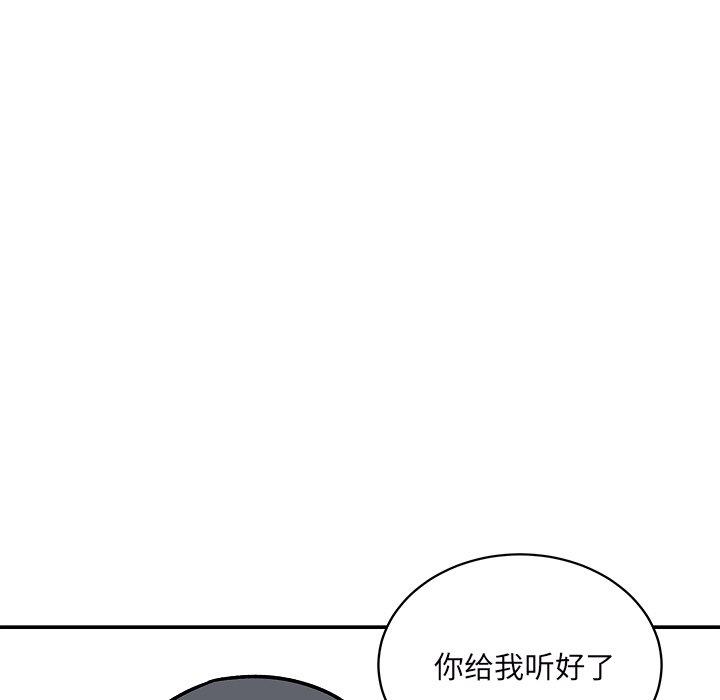 7P - 最惨房东并不惨