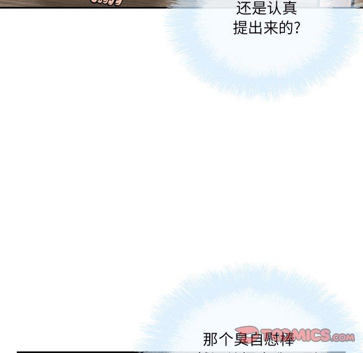 75P - 最惨房东并不惨