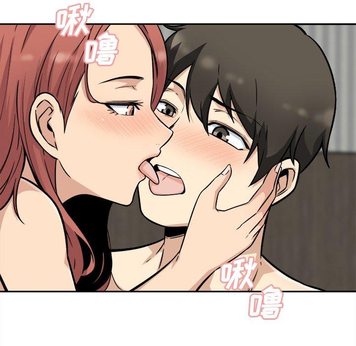 95P - 最惨房东并不惨