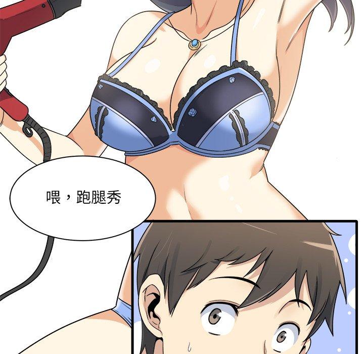 10P - 最惨房东并不惨