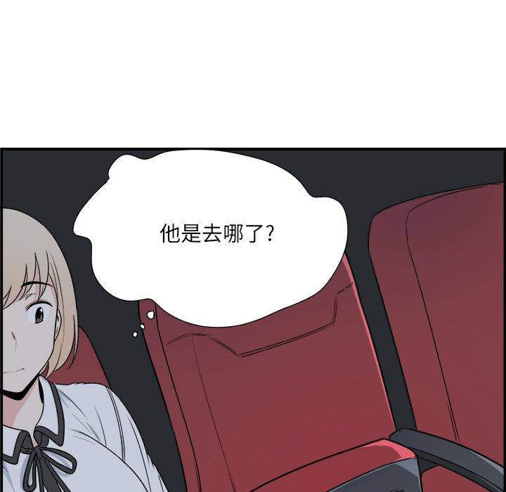 100P - 最惨房东并不惨