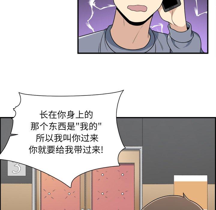 106P - 最惨房东并不惨