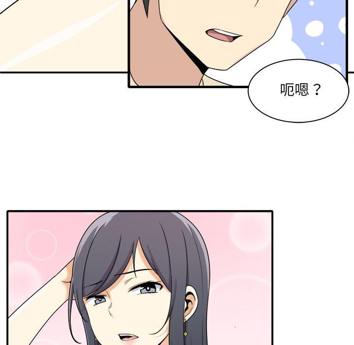 11P - 最惨房东并不惨