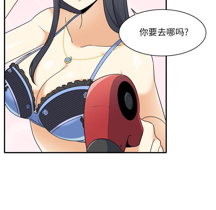 12P - 最惨房东并不惨