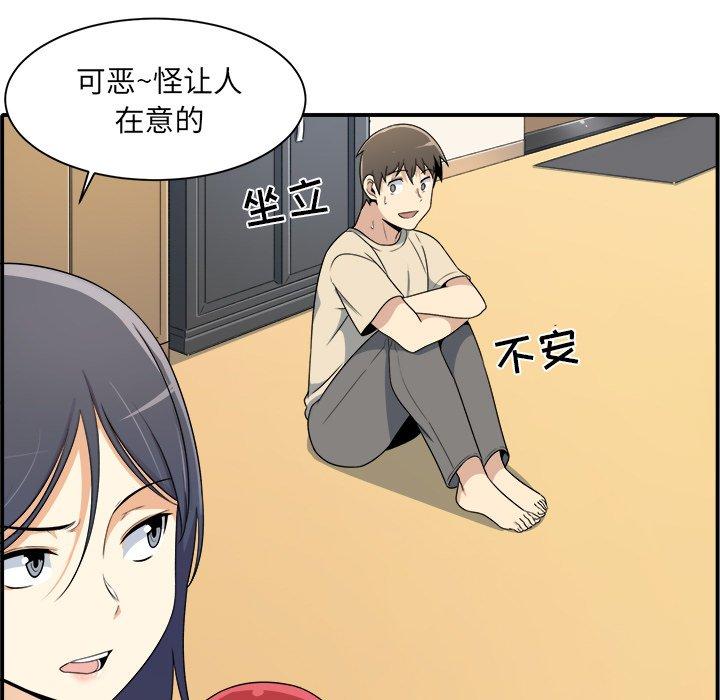 13P - 最惨房东并不惨