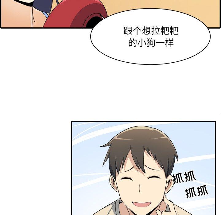 14P - 最惨房东并不惨