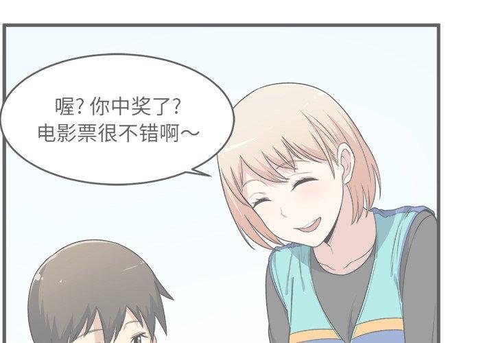 1P - 最惨房东并不惨