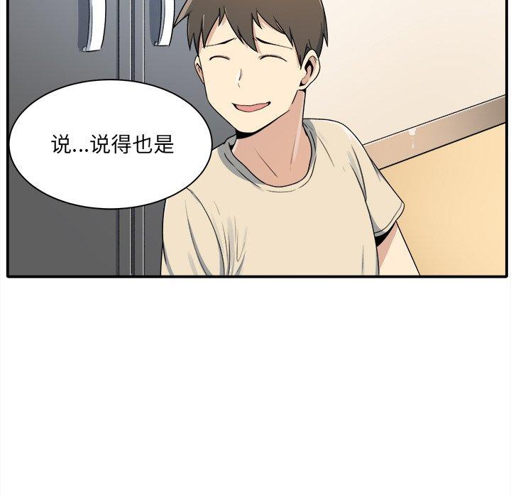 17P - 最惨房东并不惨