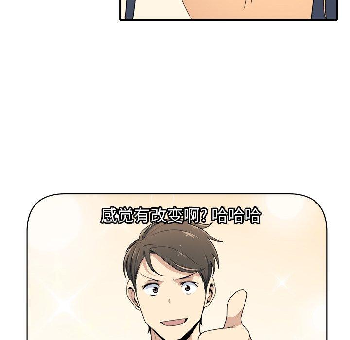 22P - 最惨房东并不惨
