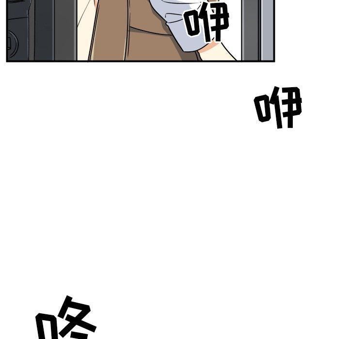 28P - 最惨房东并不惨