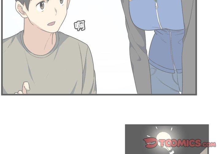 2P - 最惨房东并不惨