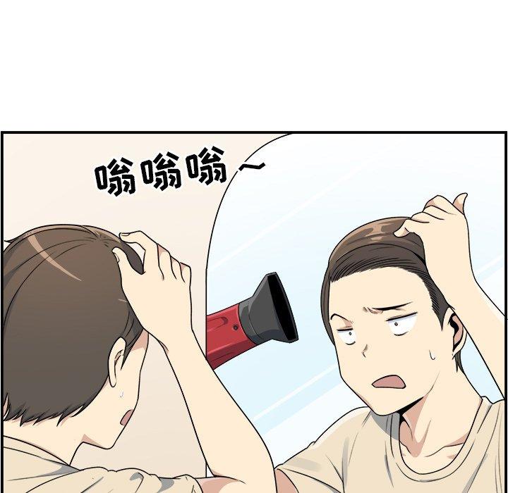 32P - 最惨房东并不惨